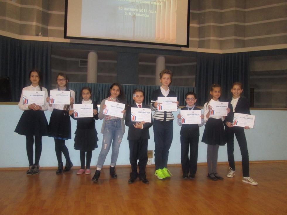 ��������� ����� ���������������� ����-�������� '��������� ������� ����'