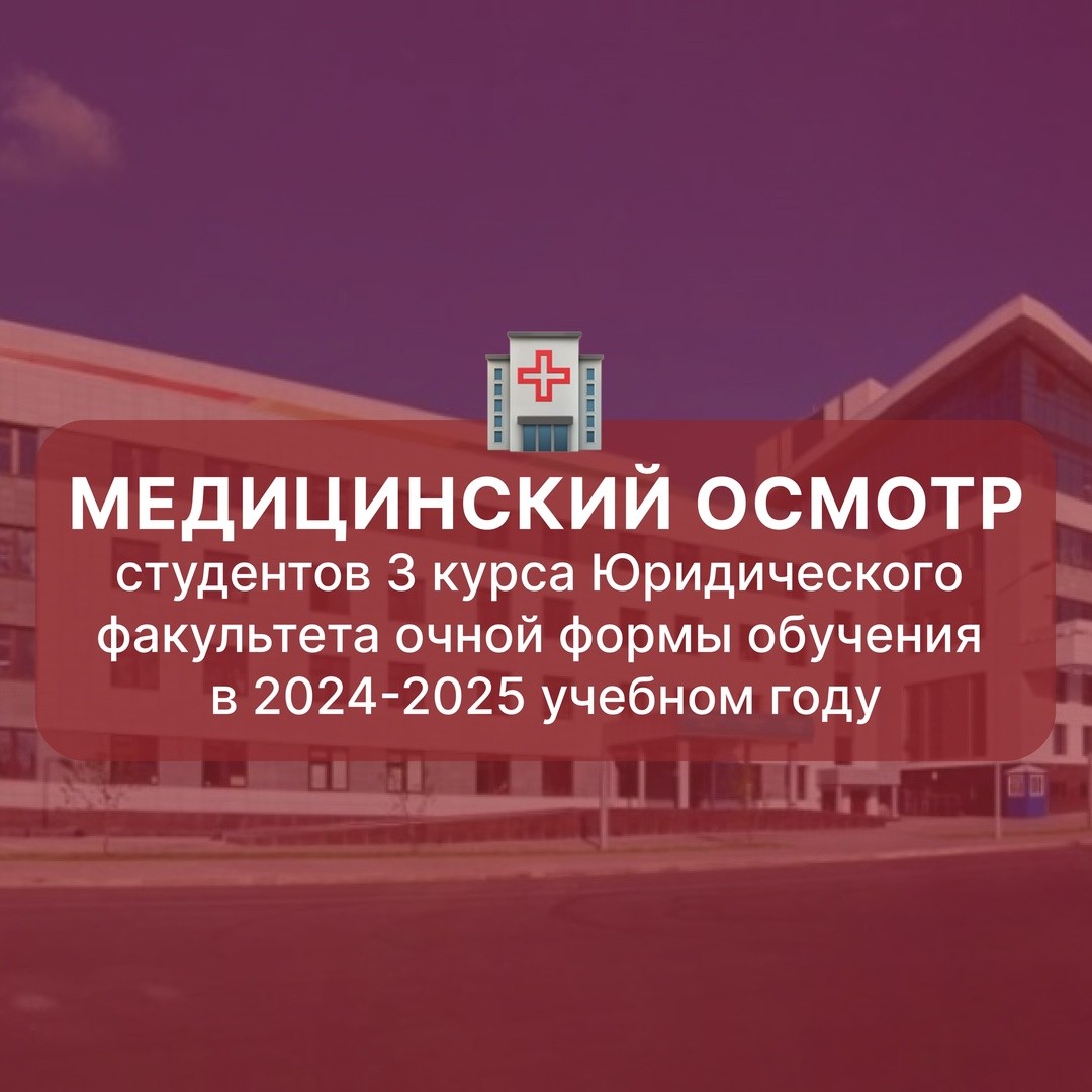 ����������� ������ ���������