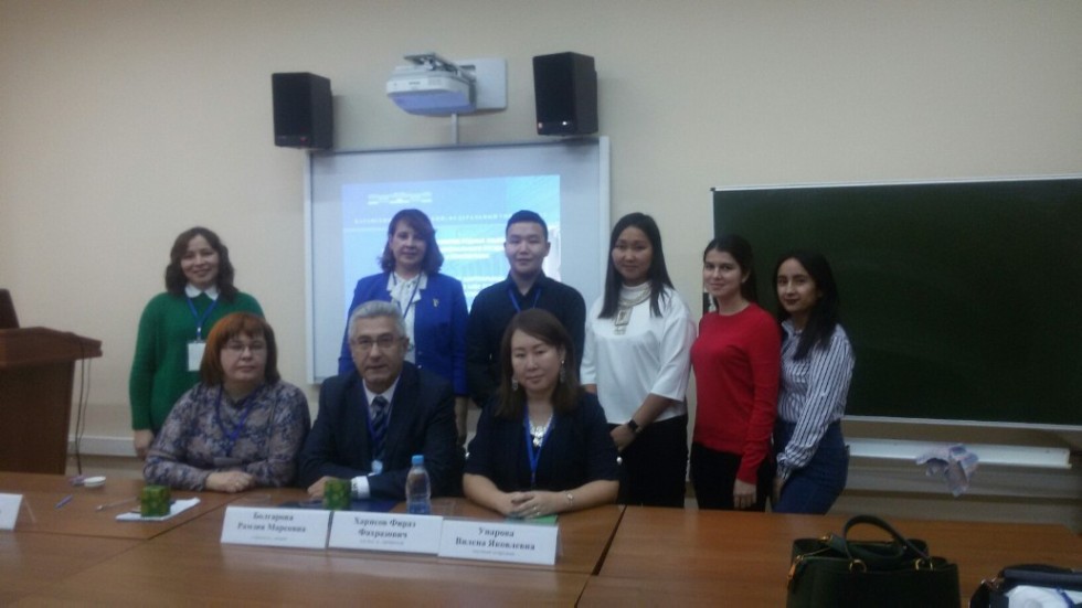 Международная научно-практическая конференция 'Мировая тюркология и Казанский университет' Международная научно-практическая конференция 'Мировая тюркология и Казанский университет'