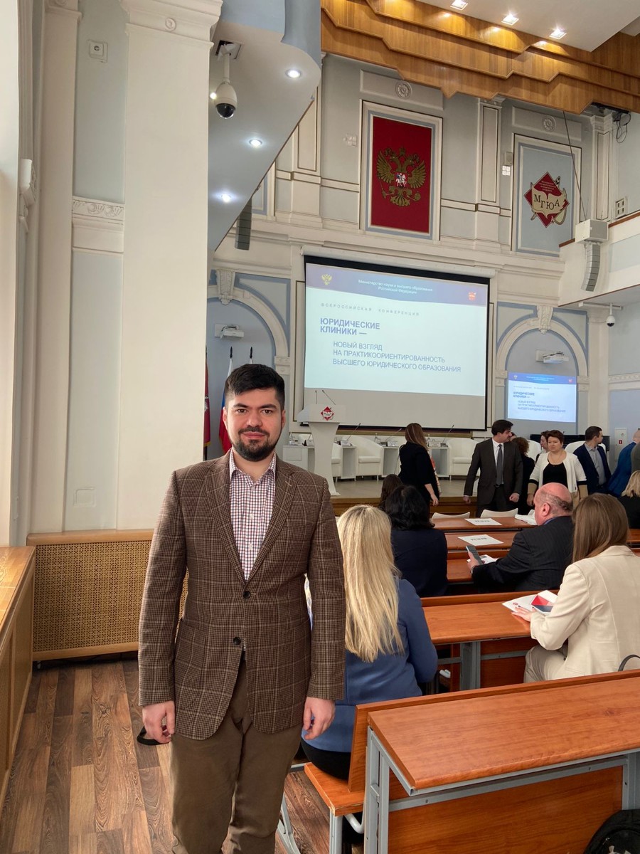 13 марта 2024 года на площадке МГЮА им. О.Е. Кутафина (г. Москва), Министерством науки и высшего образования РФ была организована конференция 13 марта 2024 года на площадке МГЮА им. О.Е. Кутафина (г. Москва), Министерством науки и высшего образования РФ была организована конференция