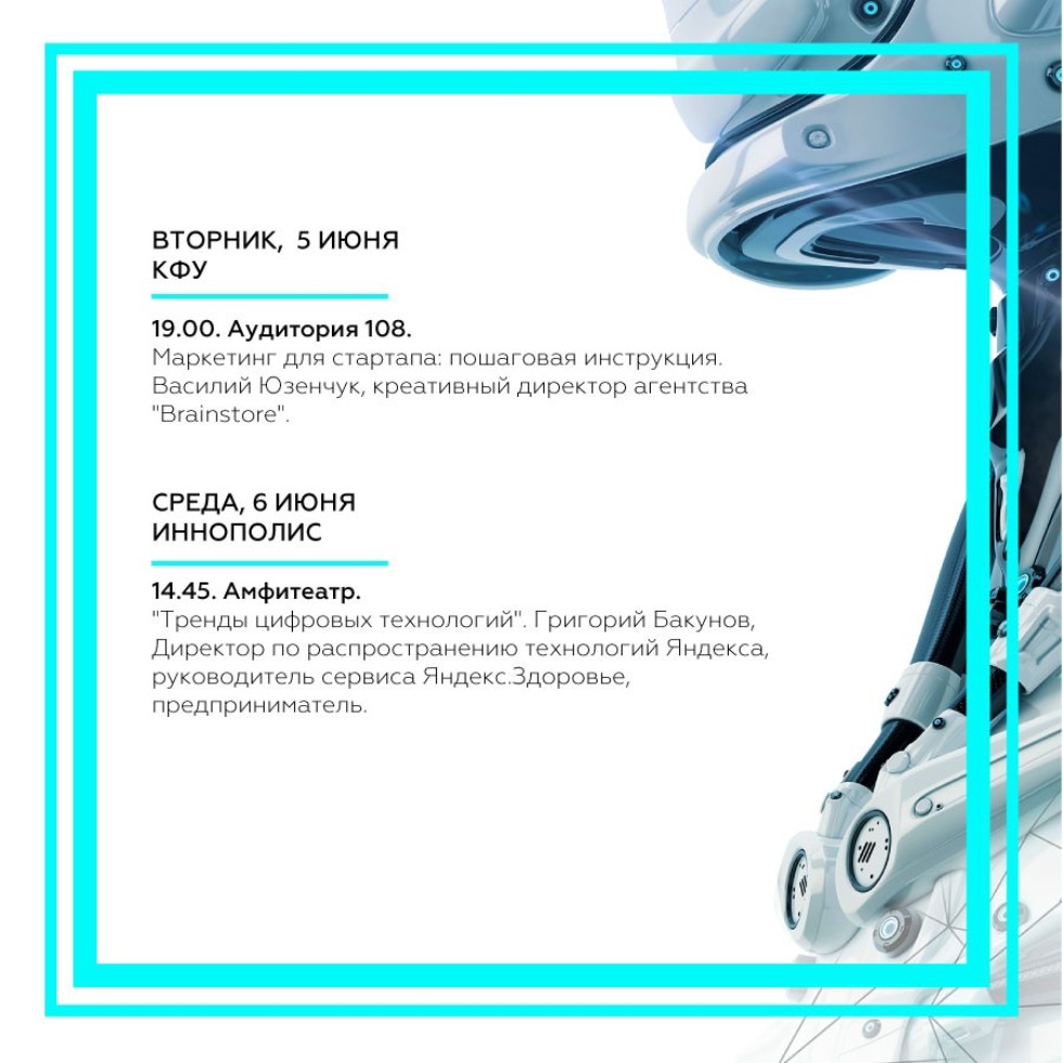 ���������� ��������� �� �����������  �� ��������� ������������������� ����-2018