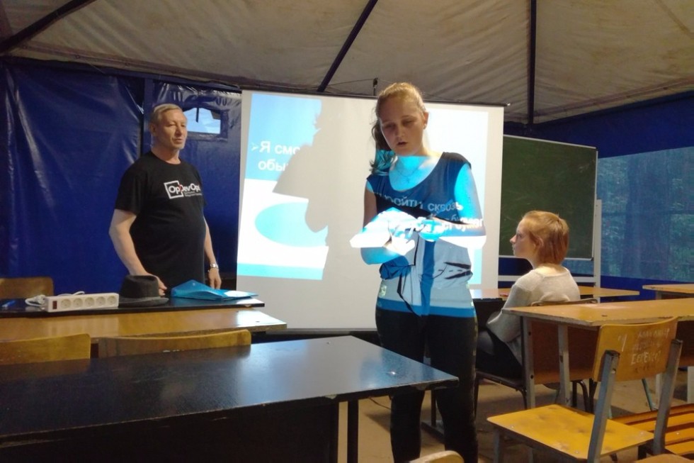 ������ ������-�������������� ����� �����������