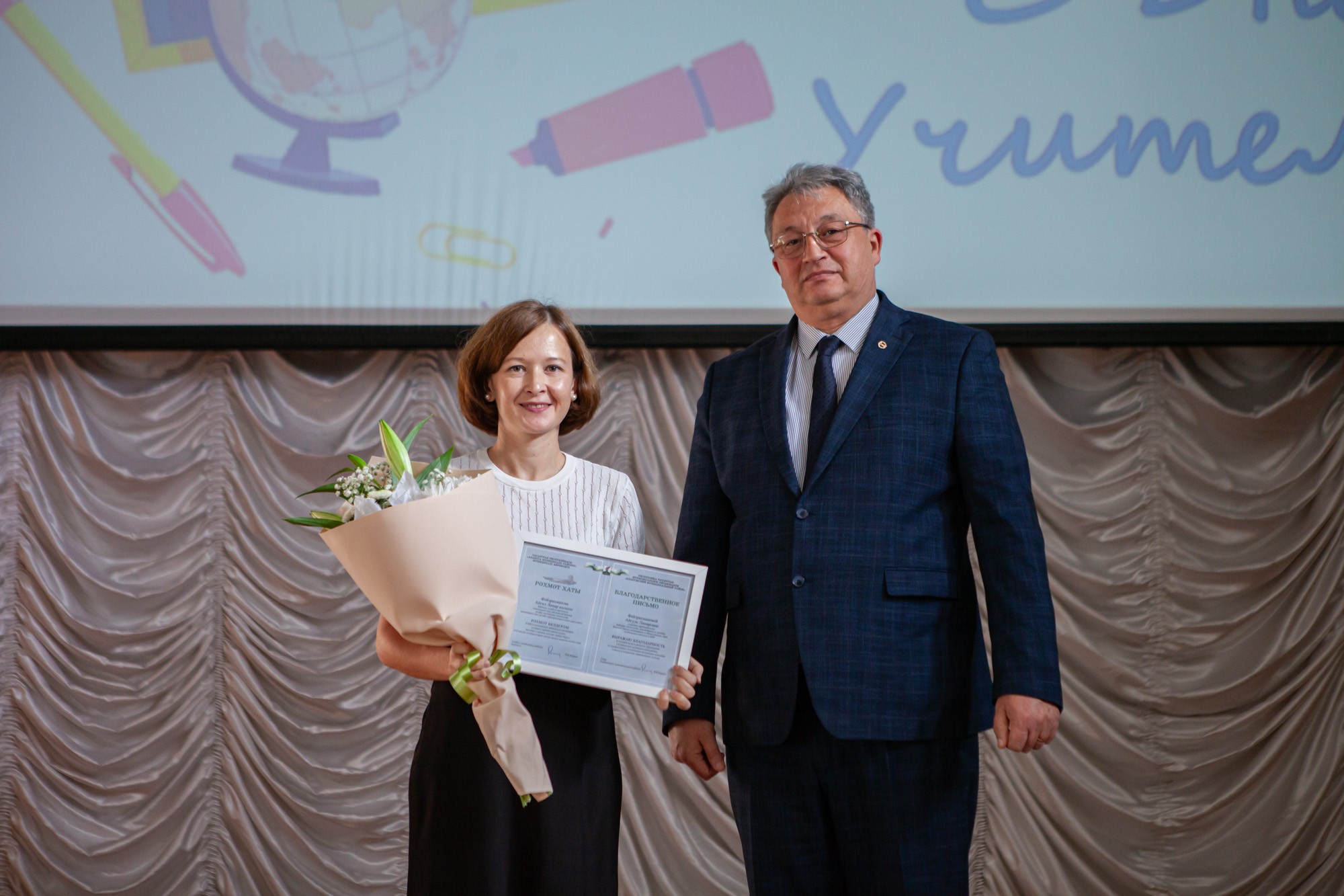 В Елабужском институте КФУ состоялся праздничный концерт, посвященный Дню учителя В Елабужском институте КФУ состоялся праздничный концерт, посвященный Дню учителя