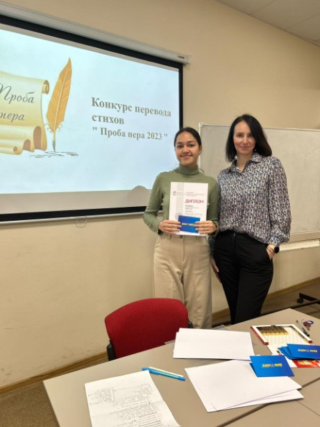 Конкурс перевода стихов Конкурс перевода стихов