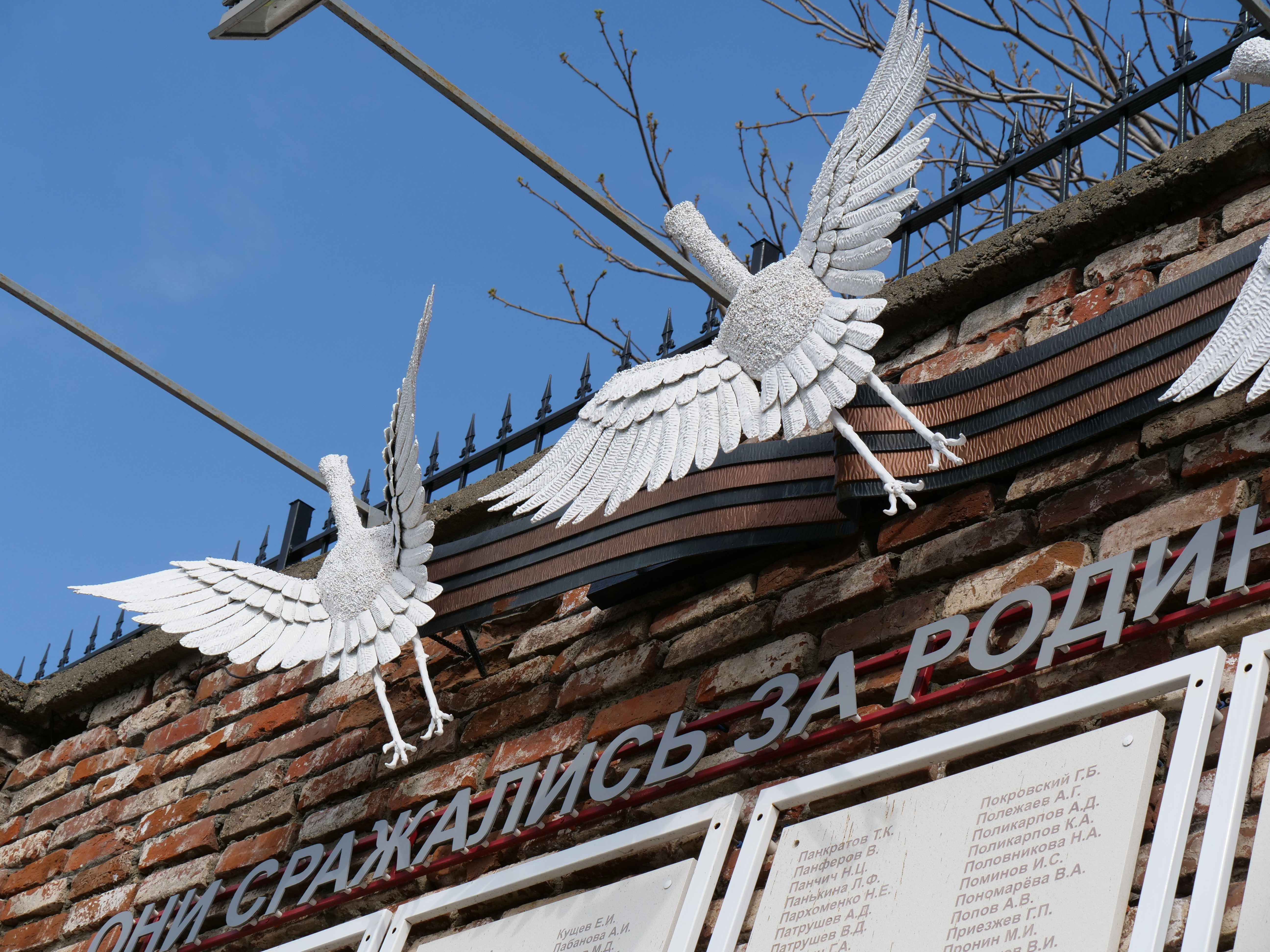 ������, ��������, ����!