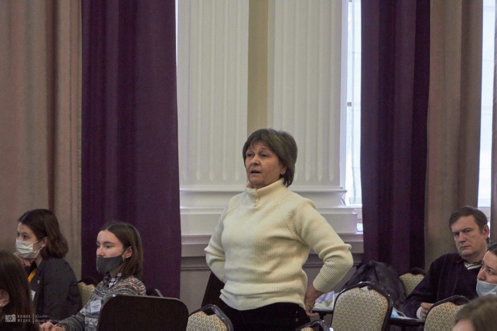 Конференция Конференция