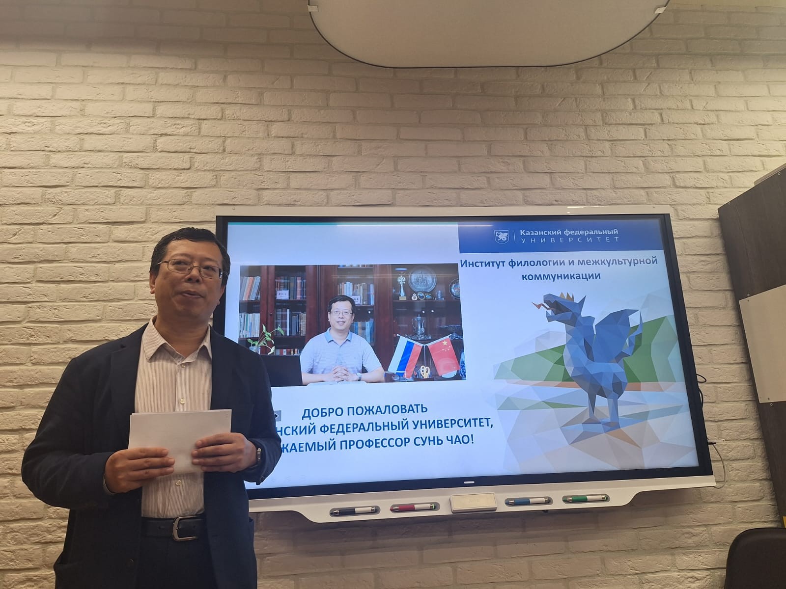 ��������� ������ ��� '������������ ������������ � ����������� ������������' �������� ����� �� �����