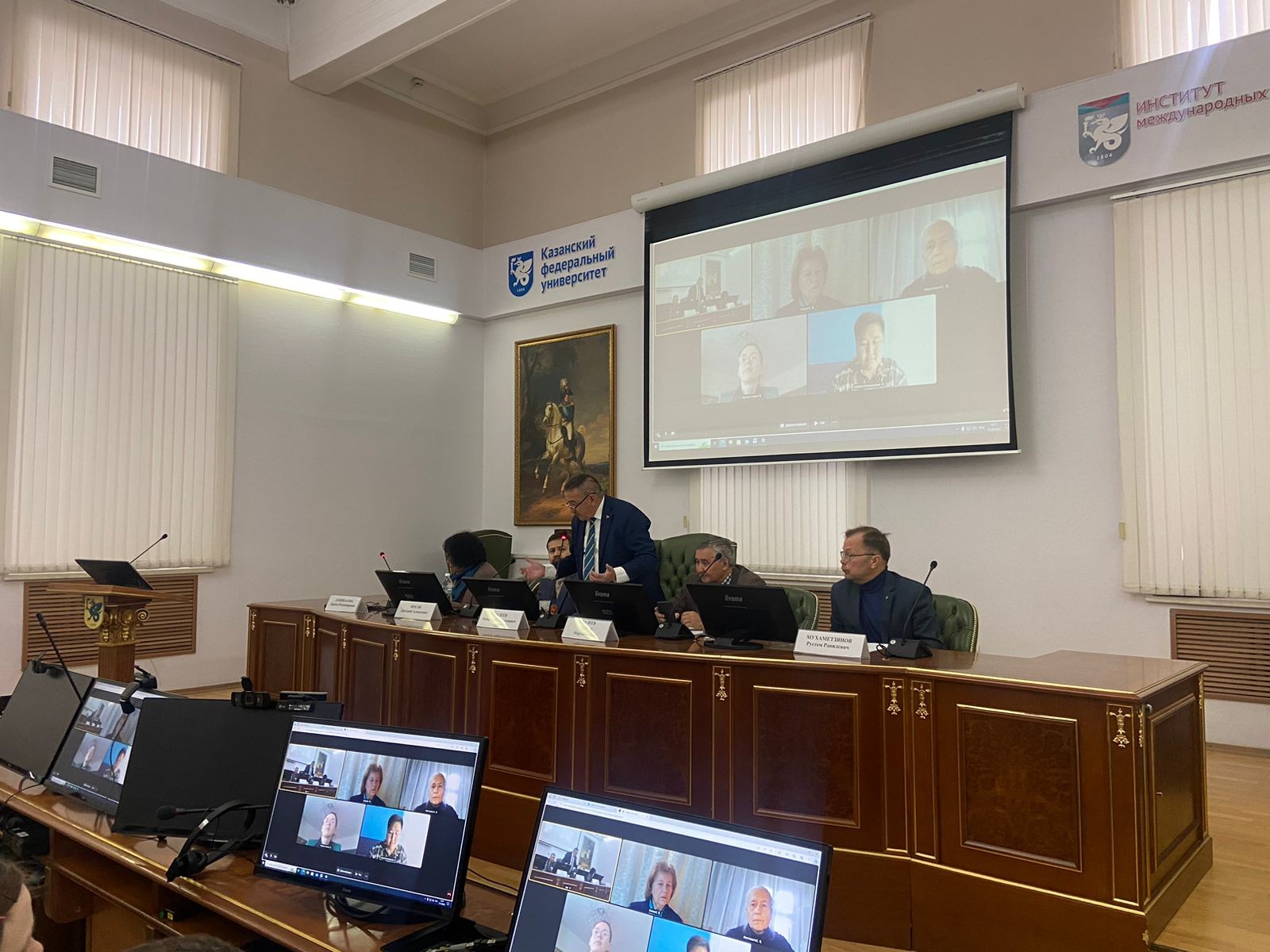 Третьи Ковалевские чтения проходят в КФУ Третьи Ковалевские чтения проходят в КФУ