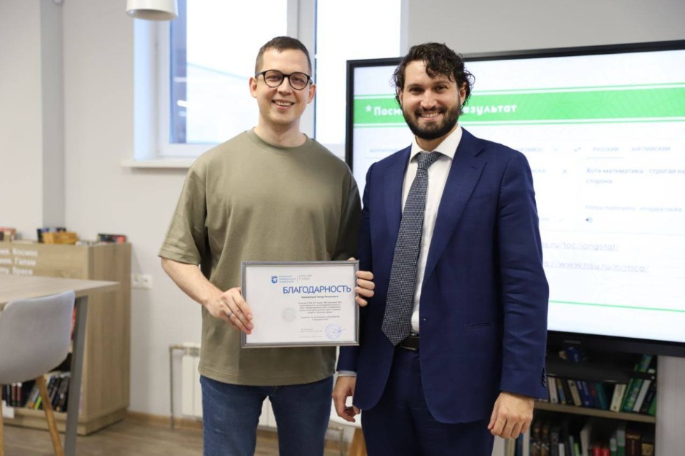 В рамках научного визита в НОМЦ ПФО Насыбуллов Тимур Ринатович прочитал научно-популярные лекции для школьников В рамках научного визита в НОМЦ ПФО Насыбуллов Тимур Ринатович прочитал научно-популярные лекции для школьников