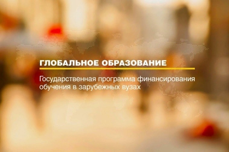 Директор Елабужского института КФУ - участник встречи с руководителями Московской школы управления СКОЛКОВО по программе 'Глобальное образование' Директор Елабужского института КФУ - участник встречи с руководителями Московской школы управления СКОЛКОВО по программе 'Глобальное образование'