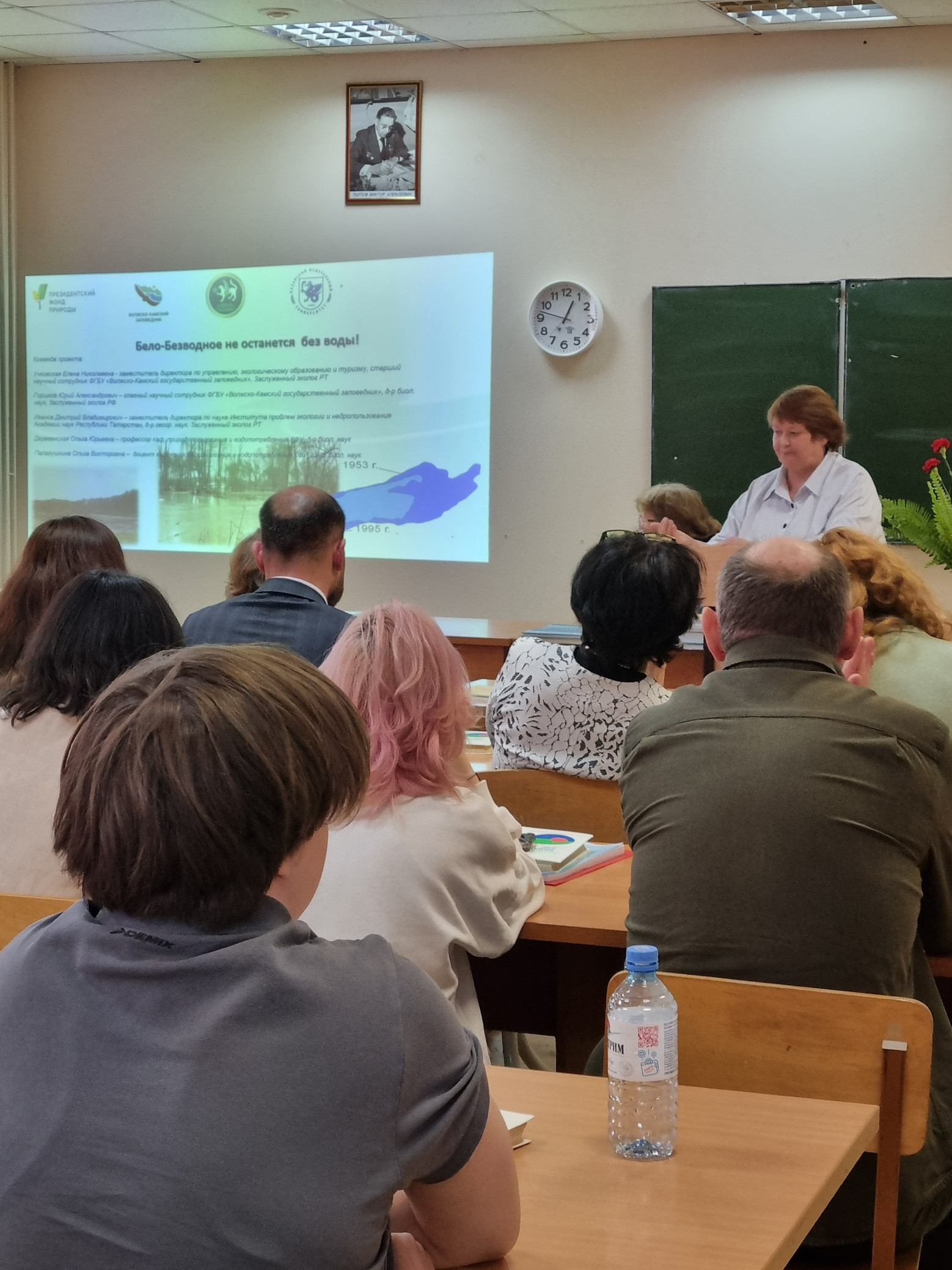 Российская научно-практическая конференция 'XXXYII Чтения имени эколога и зоолога, профессора Виктора Алексеевича Попова' состоялась 28 марта на кафедре природообустройства и водопользования Российская научно-практическая конференция 'XXXYII Чтения имени эколога и зоолога, профессора Виктора Алексеевича Попова' состоялась 28 марта на кафедре природообустройства и водопользования