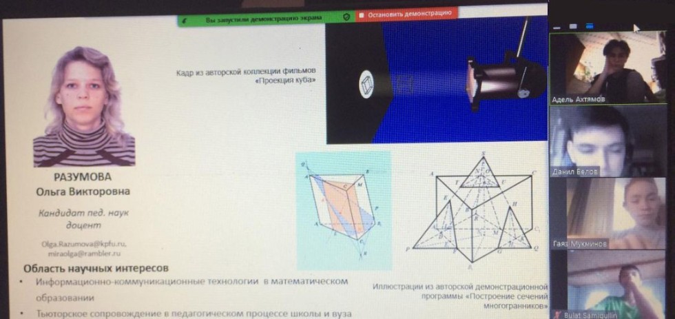 �� ���������� � ���