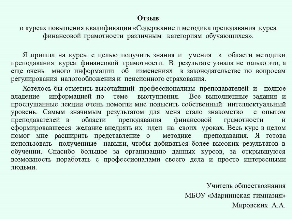 ������ �������� ����������� �������