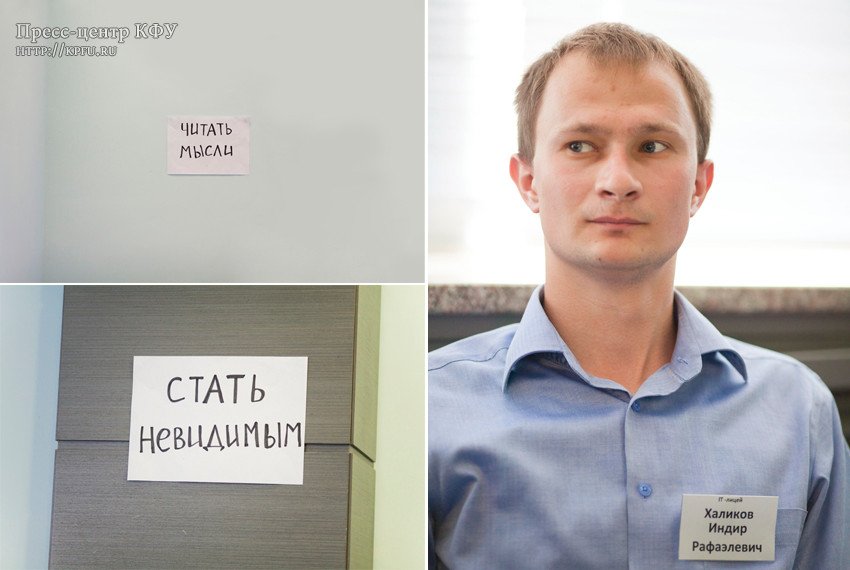 На базе КФУ учителя школ осваивают азы сингапурской методики обучения На базе КФУ учителя школ осваивают азы сингапурской методики обучения