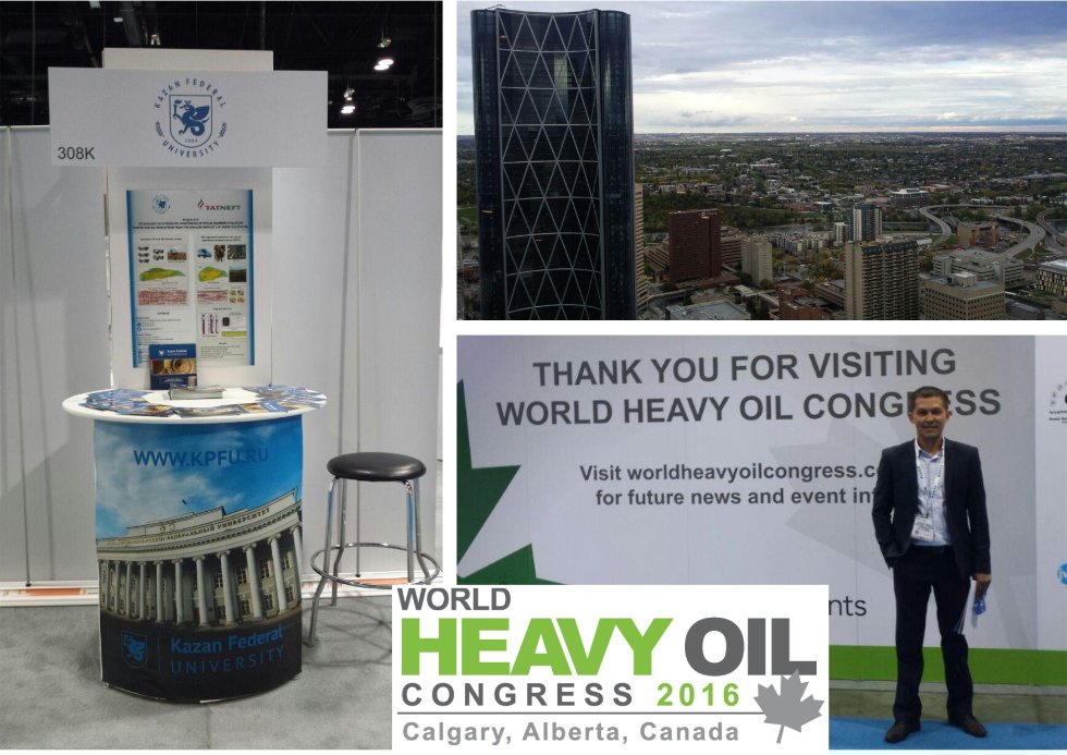 Ученые КФУ приняли участие во Всемирном конгрессе по тяжелой нефти в Канаде Ученые КФУ приняли участие во Всемирном конгрессе по тяжелой нефти в Канаде