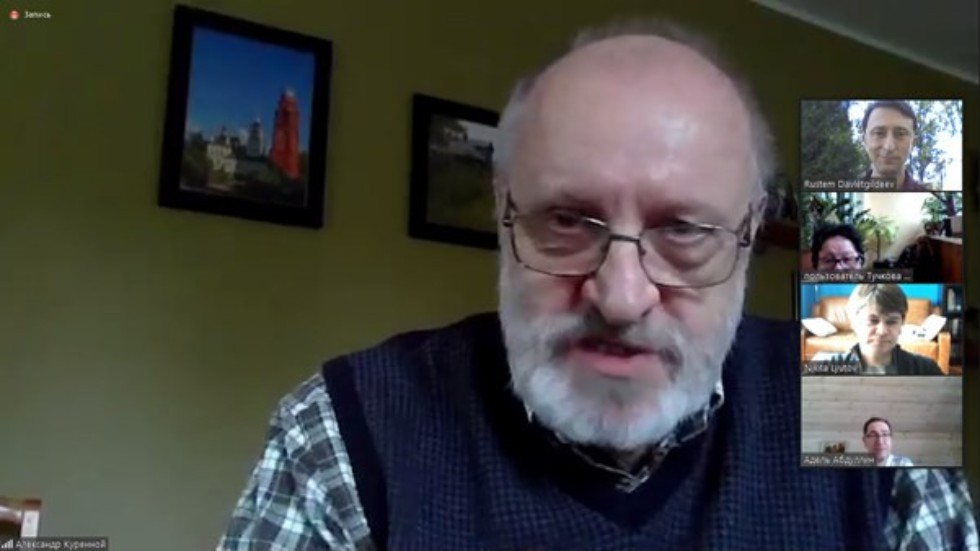 Онлайн круглый стол на тему: Онлайн круглый стол на тему: