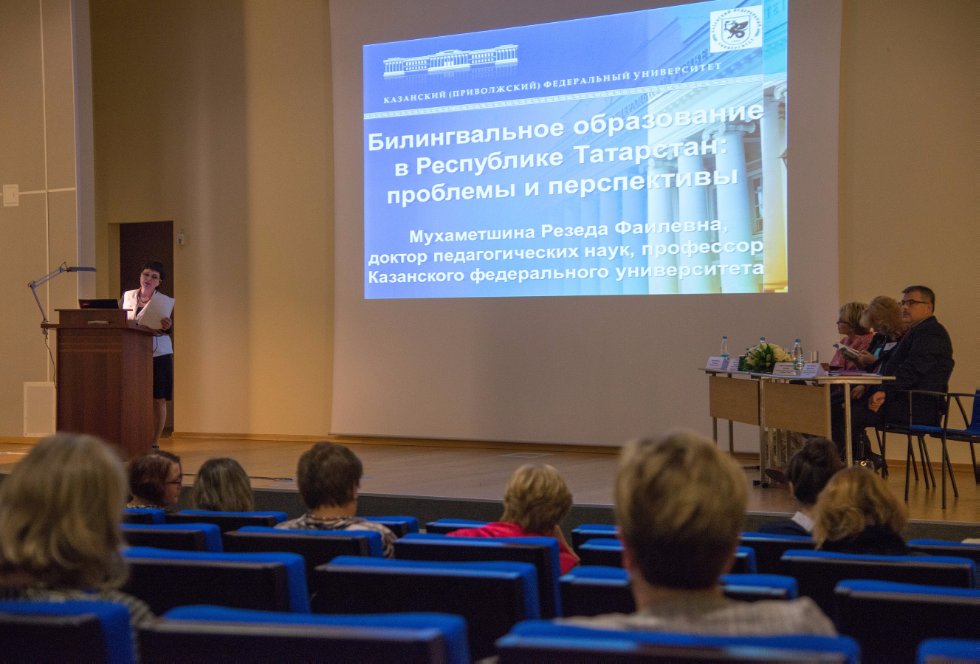 'Международное и российское образование: билингвальный детский сад и начальная школа' 'Международное и российское образование: билингвальный детский сад и начальная школа'