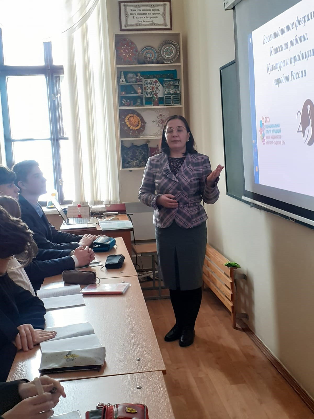 �������� � �������� ������� ������