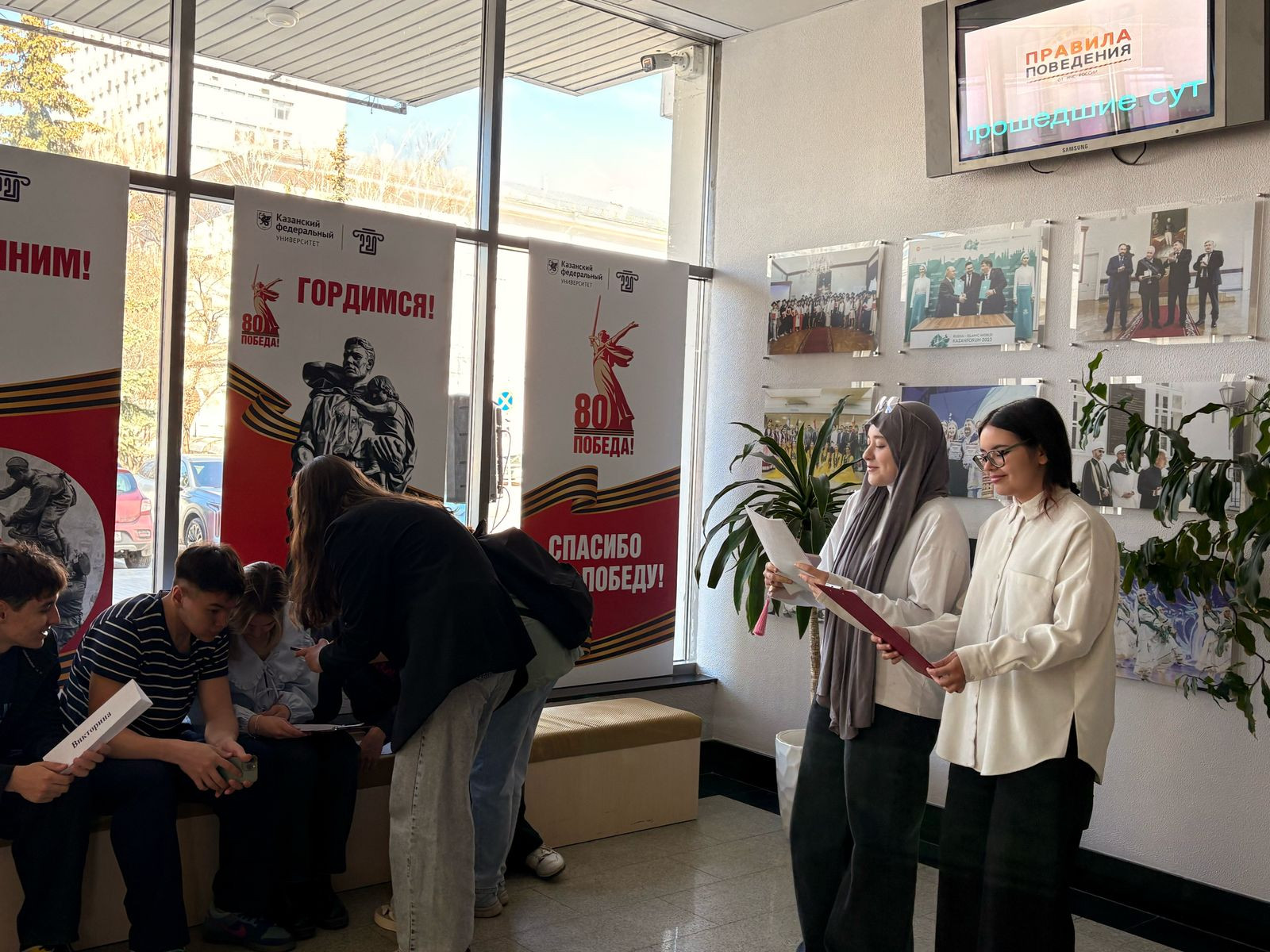 �������� ���������� � ����������� ����������� ����� 