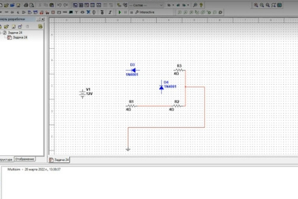 Учителя физики прошли обучение на курсах повышения квалификации Учителя физики прошли обучение на курсах повышения квалификации