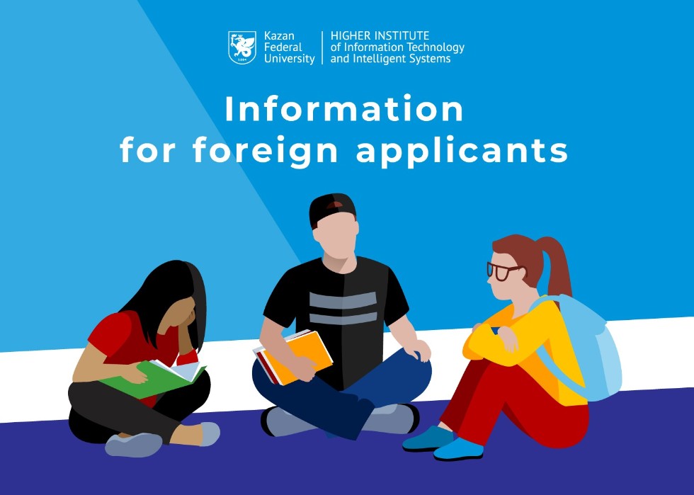 How to apply to KFU for applicants from visa countries? ,ITIS, ,  ,  ,  ,  ,  2019