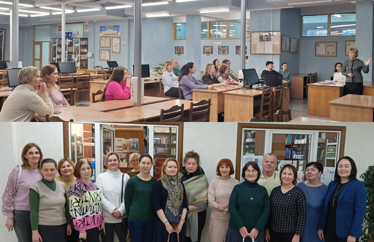 Школа библиотечного специалиста Школа библиотечного специалиста