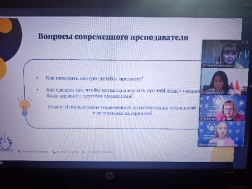 '��� �������� ����� � ��������  � ������������ �������������� ����������'