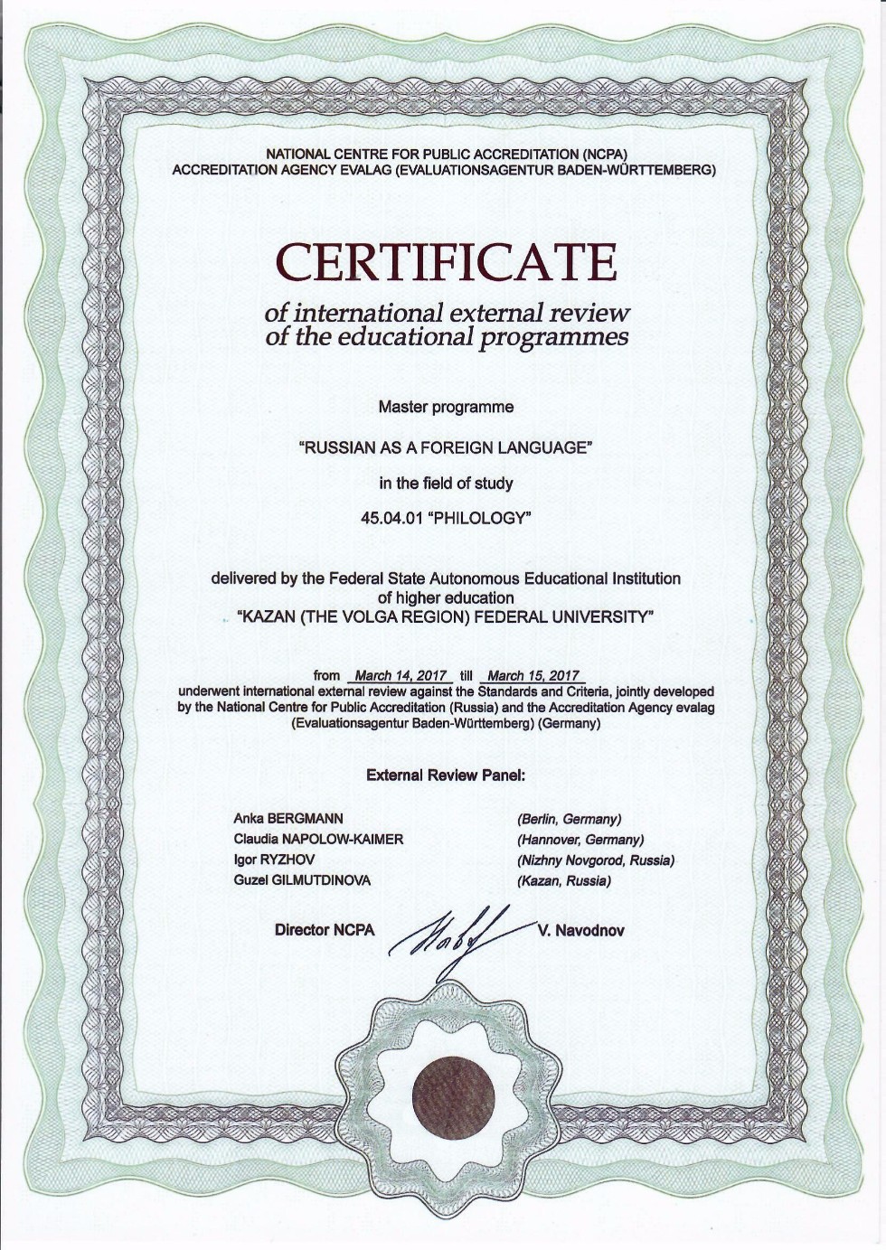 ������������ ��������� 45.04.01 '���������: ������� ���� ��� �����������' ������ ����� �������� ����� � ������������� ������������ ���� ������� ������ ������������� ������� ����������