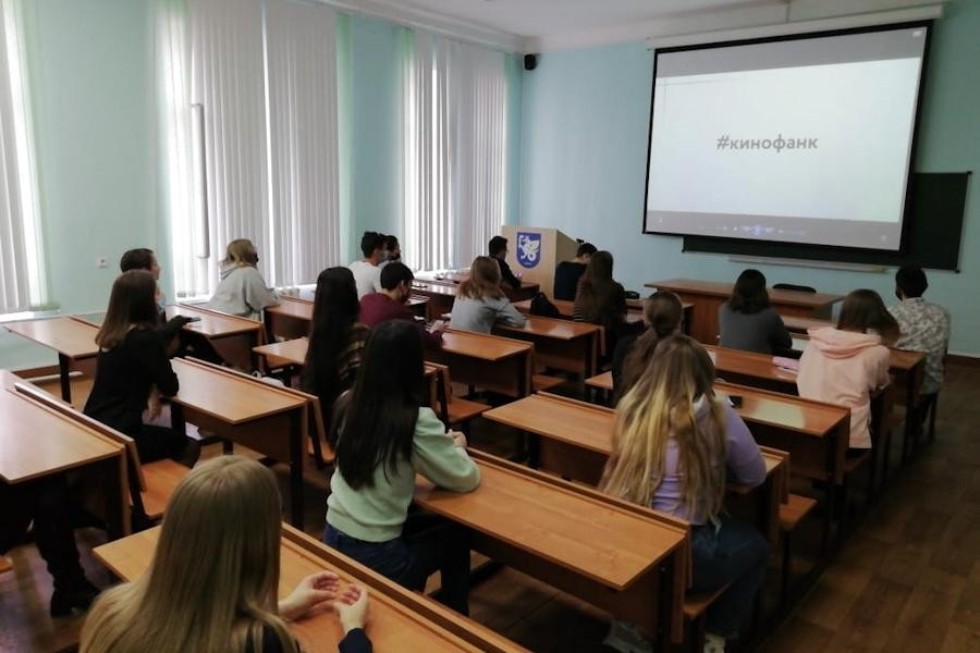 Дни научного кино проходят в Елабужском институте Дни научного кино проходят в Елабужском институте