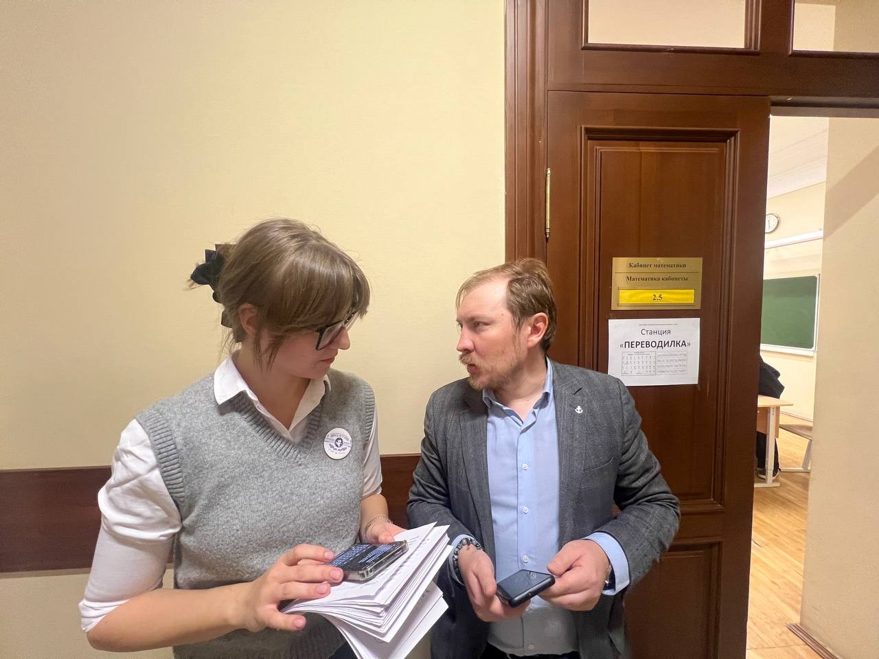 В Лицее имени Н.И. Лобачевского КФУ состоялась игра-квест 'Математический марафон' В Лицее имени Н.И. Лобачевского КФУ состоялась игра-квест 'Математический марафон'