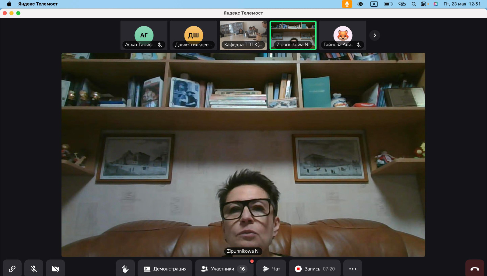 ������������� ������� ����������� '�������� ������������� ����������� � ����� � ��������������� ������������ ������-����, ��������� � �� �����������' ������ � ���