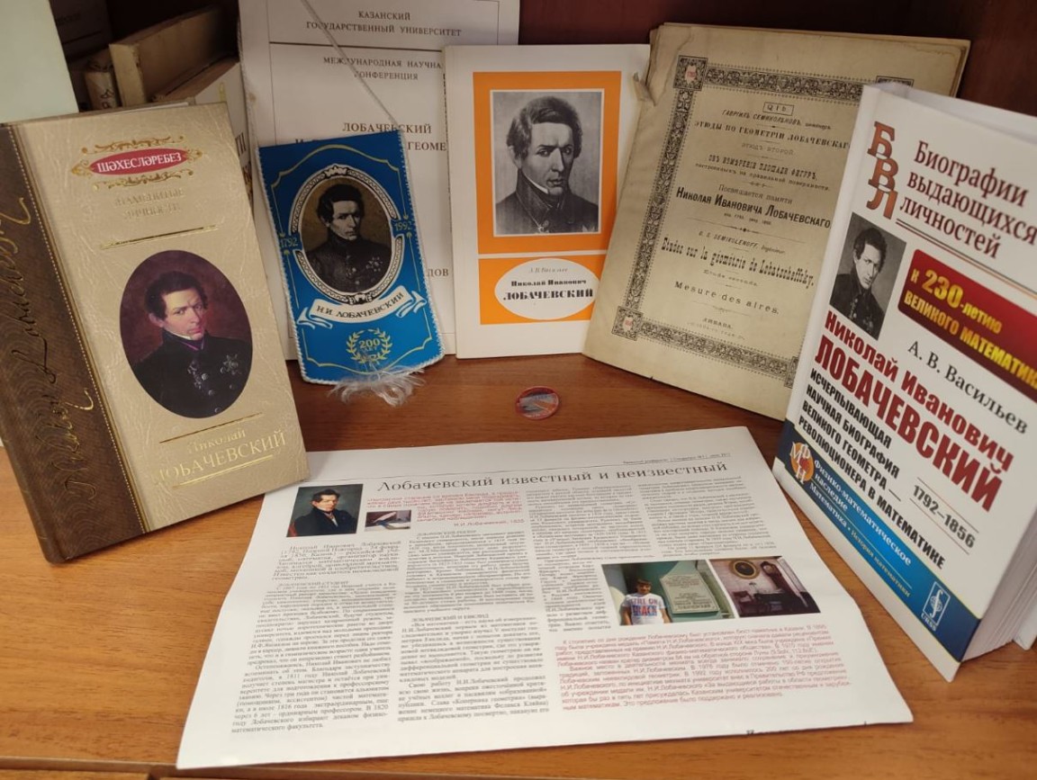 ������������������ ����������� � ������������ �������� � ��������� ���������� � �������� ����� �.�. ������������