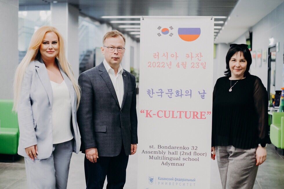       'K-CULTURE'!