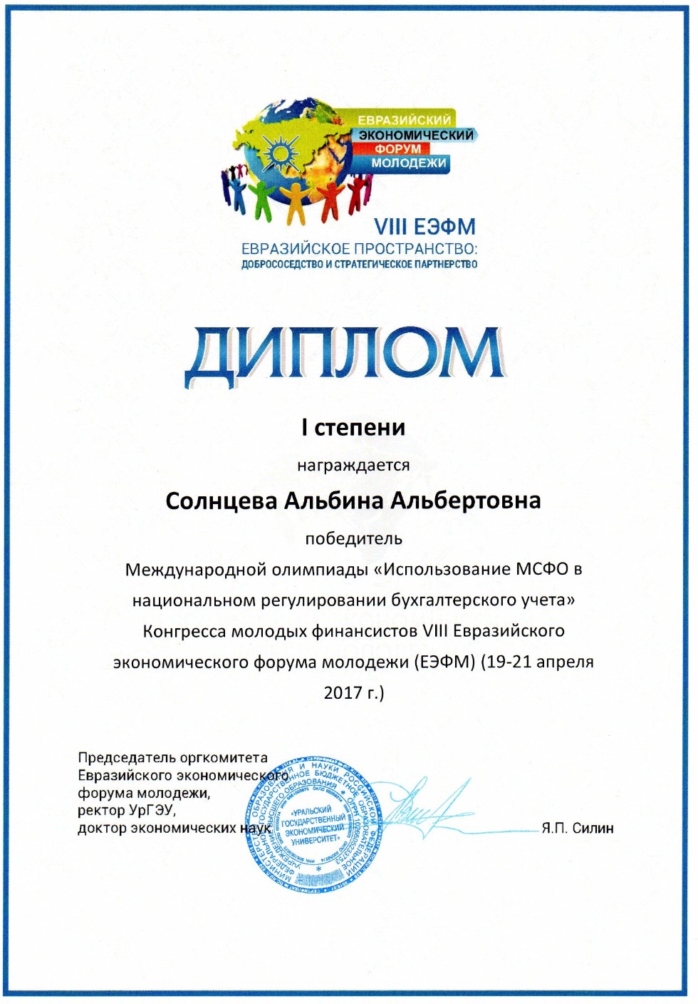 ����������� ��������� ���� � ������� � ������������� ��������� '������������� ���� � ������������ ������������� �������������� �����'!