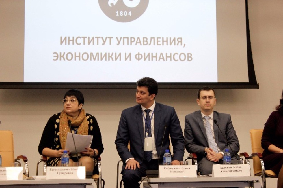 Студенческое научное общество Студенческое научное общество