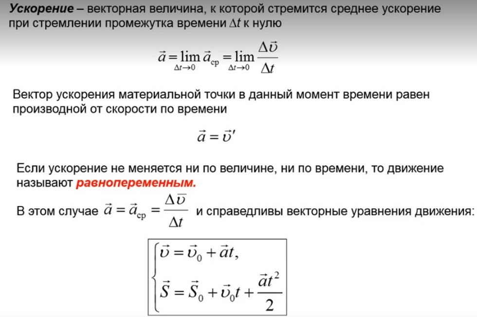 Учителя физики прошли обучение на курсах повышения квалификации Учителя физики прошли обучение на курсах повышения квалификации