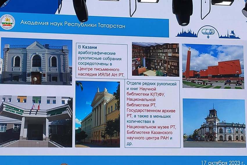 ������������� ����������� '������� ������ ����������� ����������� � ���������� �������� ������� ������' ,�����������, ������������