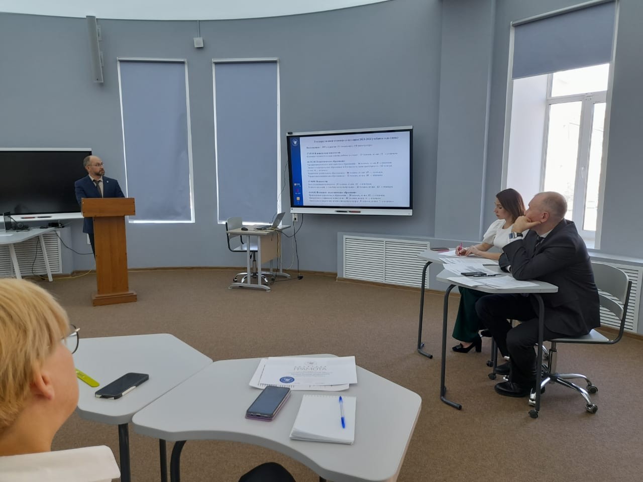 Заседание Ученого совета Института психологии и образования КФУ Заседание Ученого совета Института психологии и образования КФУ