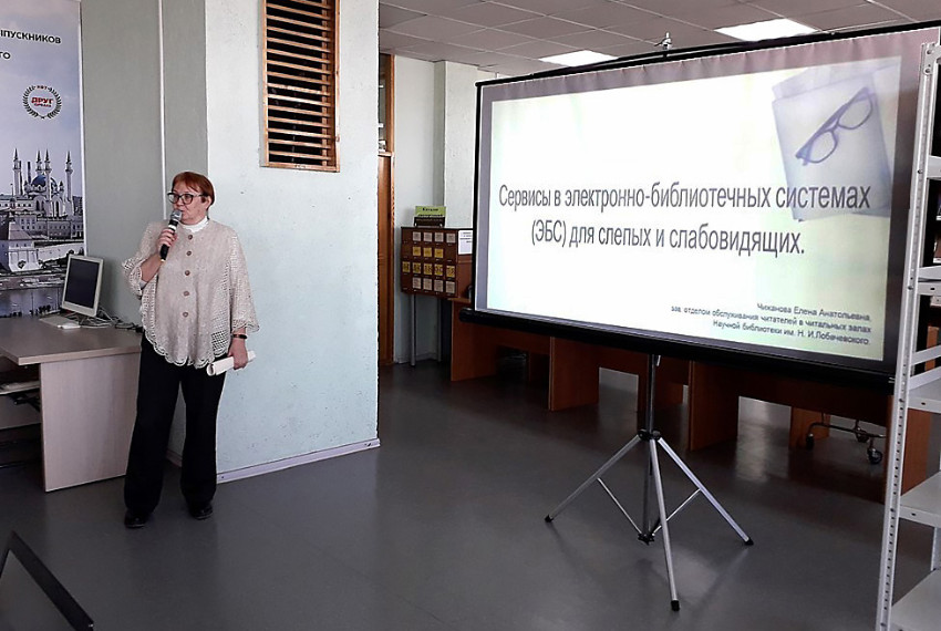 ��������� ������� '�����������-�������������� ������������ ����� � ������������� ������������� �������� (������������ � ������)'