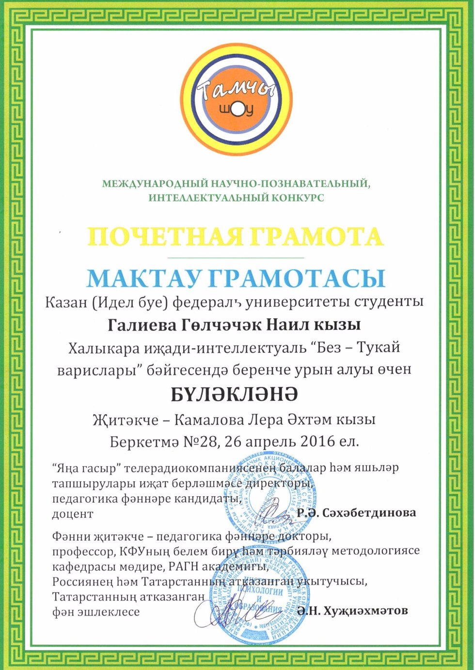 ������ � ������