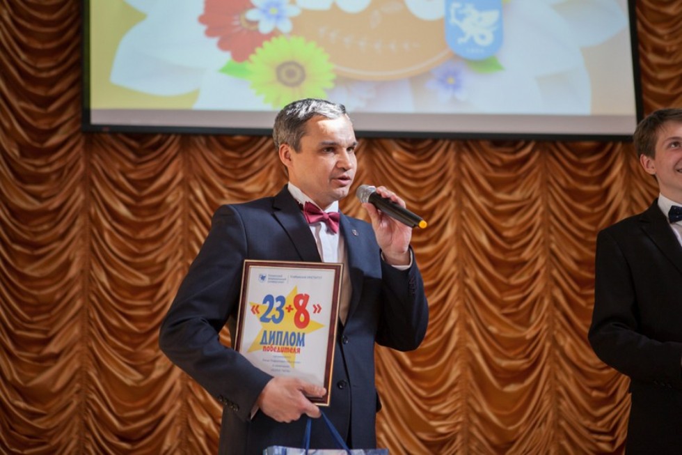 Праздничный концерт '23+8' прошел в Елабужском институте КФУ Праздничный концерт '23+8' прошел в Елабужском институте КФУ