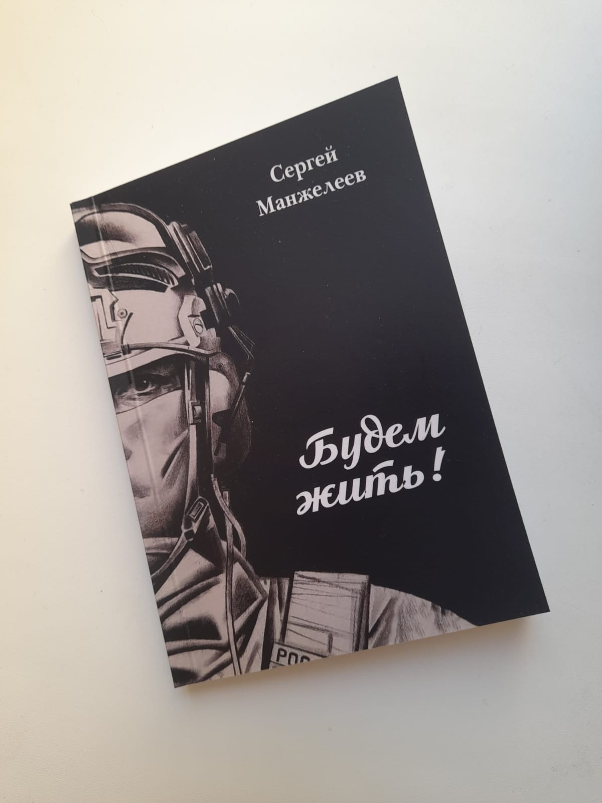 ������������� ������ ��������� ��� ������� ������� � �������� ��������� ���������� ������ ������������ ������������ ����������� ��������� (�����������)��