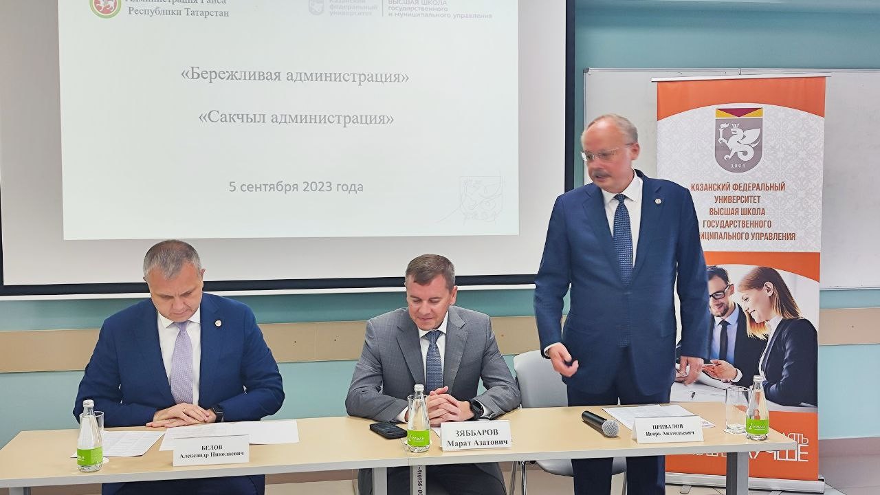 ��������������� ������� '���������� �������������'