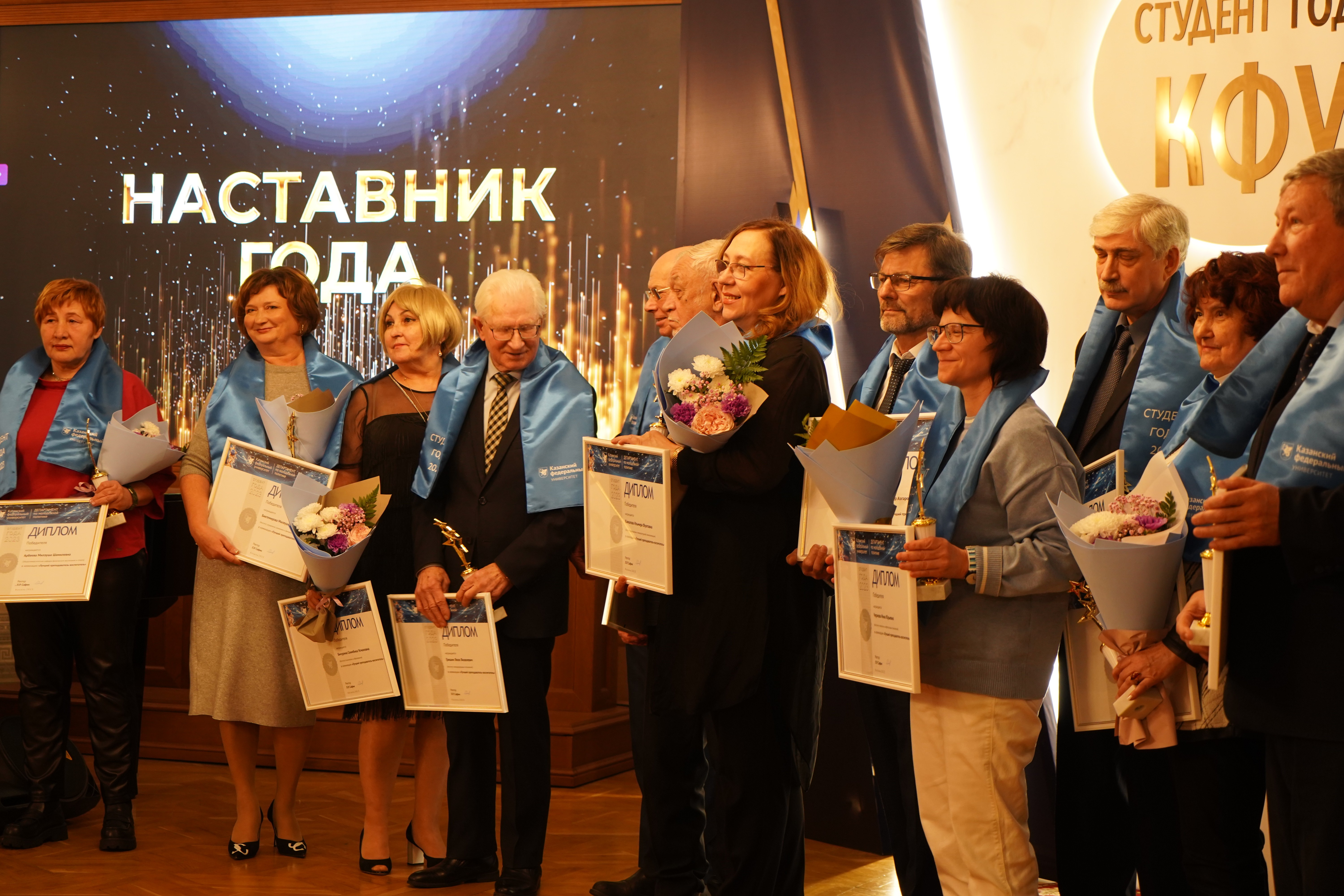 ��������� ����� ������ '������� ���� ��� ? 2023'