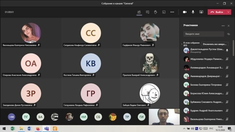 ��������� ������������� ������ ���� 