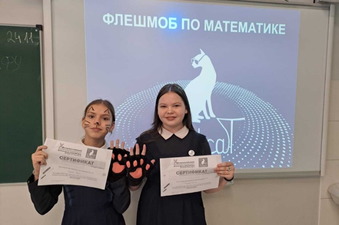 ��������� X ������������� ��������������-��������������� ������� �� ���������� 'MathCat-2023' � ���������� ��������� ���