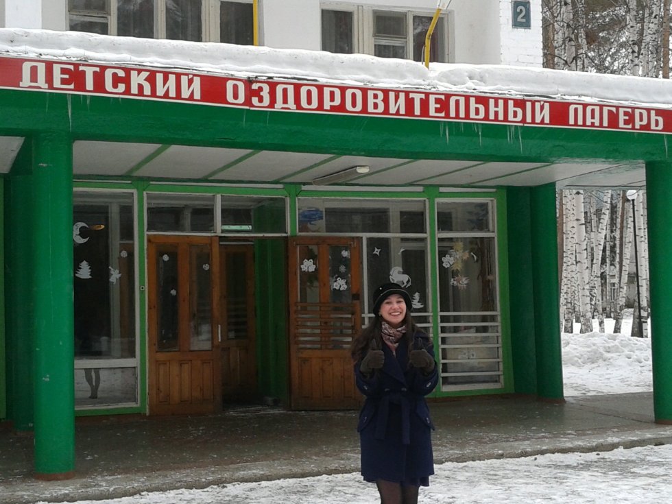 'Вокруг света за 100 часов' 'Вокруг света за 100 часов'