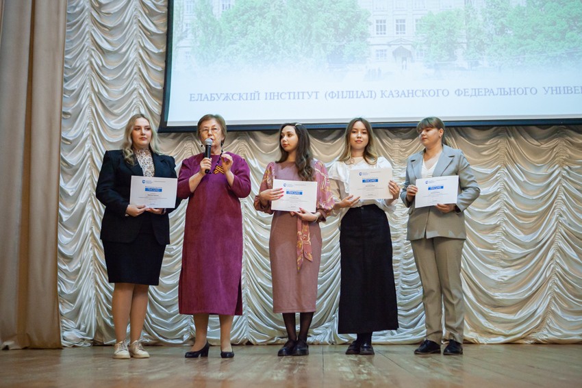 Состоялась церемония 'Интеллектуальный лидер' в Елабужском институте КФУ Состоялась церемония 'Интеллектуальный лидер' в Елабужском институте КФУ