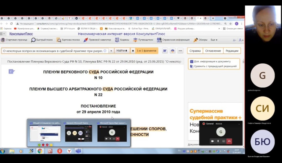 ��������� ��������� ������������ '���������� �� ������ � ������������'