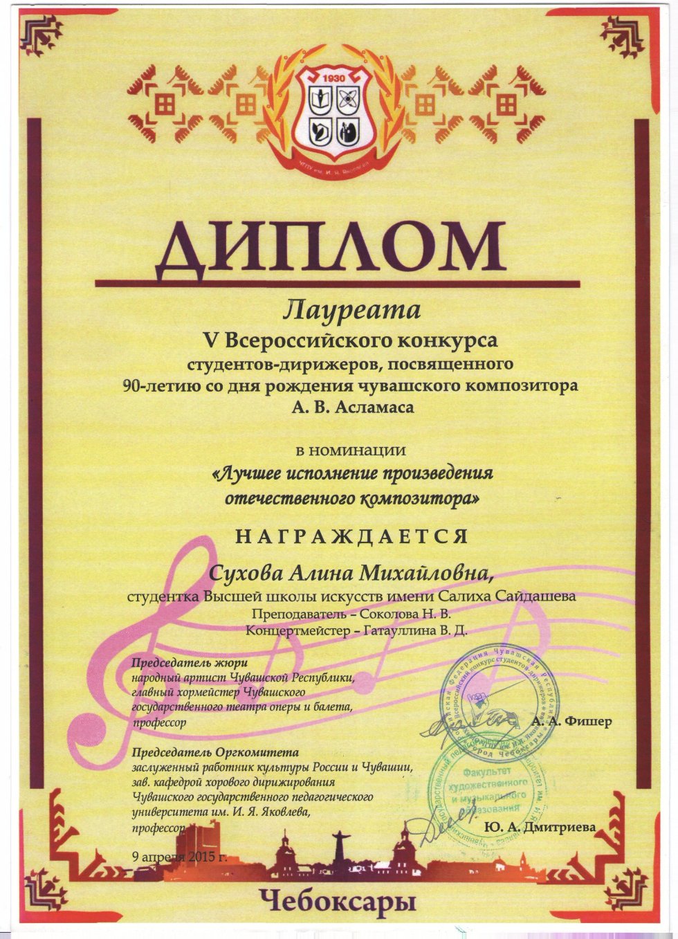 ������ ��������� � ��������� ����� � �������� ����������������� ����������